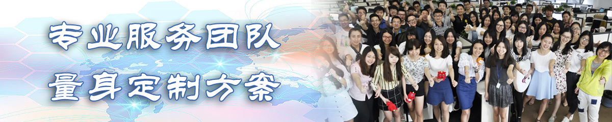 广元ERP系统
